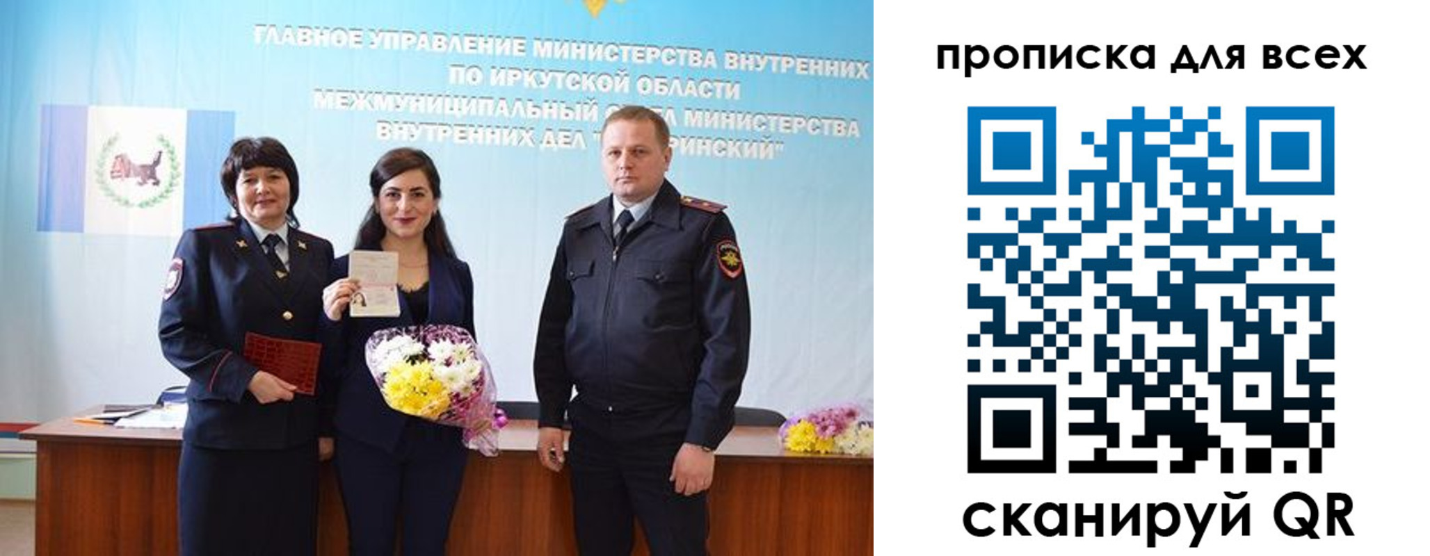 прописка штамп в Нарьян-Маре