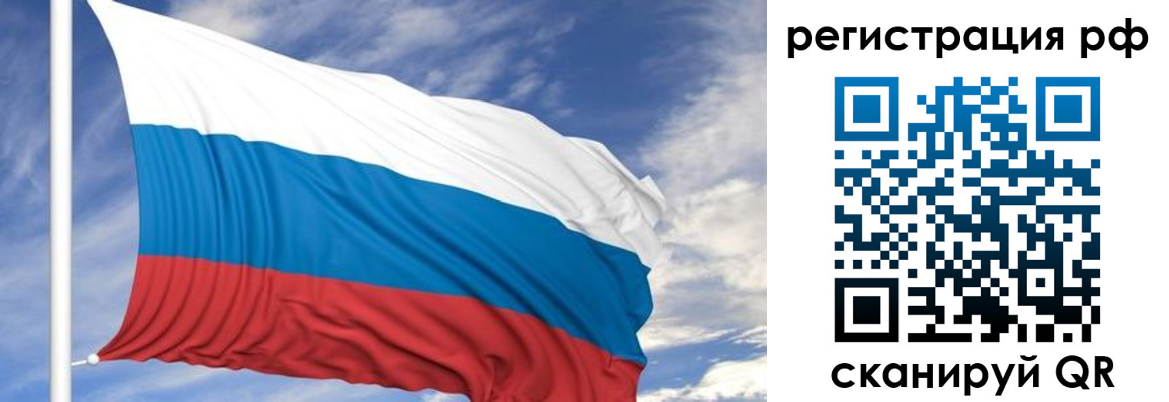 временная регистрация гарантия в Нарьян-Маре