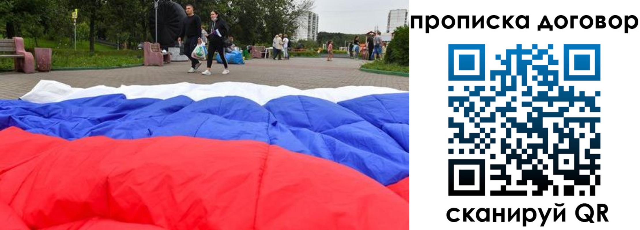прописка поиск в Нарьян-Маре