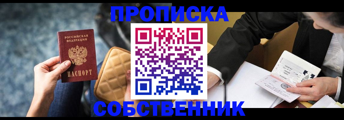 регистрация для дет. сада в Нарьян-Маре